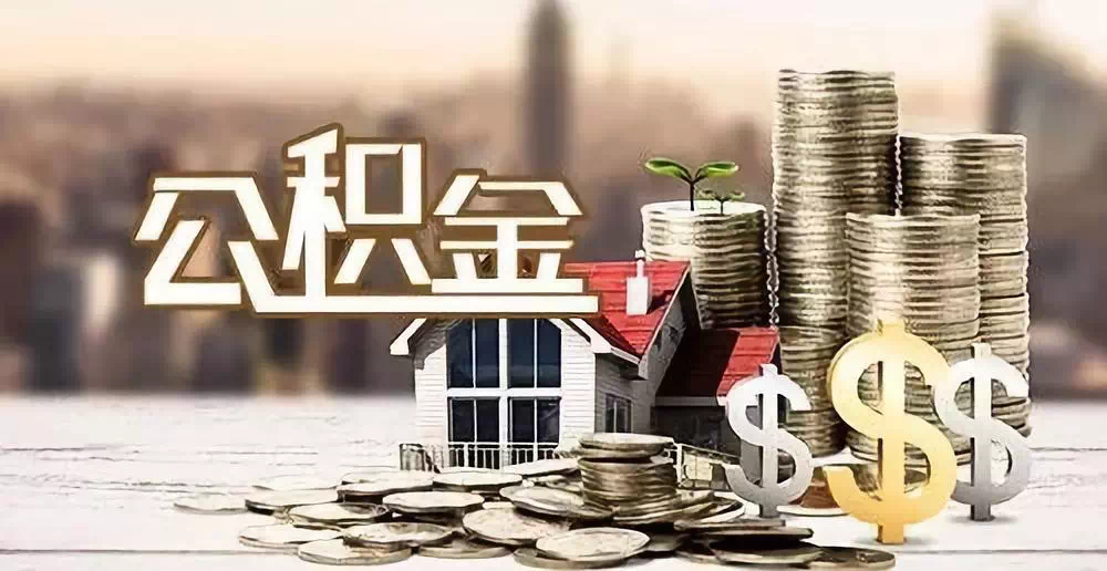 深圳龙华区私人资金. 私人投资. 资金管理